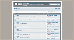 Desktop Screenshot of 17lxx.com